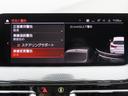 コンフォートpkg/1オーナー/第7世代iDriveナビ/CarPlay/Bカメラ/OP17AW/ACC/BSM/衝突軽減B/レーンキープ/Pアシスト/電動Rゲート/アンビエント/ETC2.0/禁煙車
