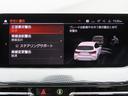 コンフォートpkg/1オーナー/第7世代iDriveナビ/CarPlay/Bカメラ/OP17AW/ACC/BSM/衝突軽減B/レーンキープ/Pアシスト/電動Rゲート/アンビエント/ETC2.0/禁煙車