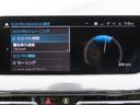 コンフォートpkg/1オーナー/第7世代iDriveナビ/CarPlay/Bカメラ/OP17AW/ACC/BSM/衝突軽減B/レーンキープ/Pアシスト/電動Rゲート/アンビエント/ETC2.0/禁煙車