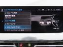 コンフォートpkg/1オーナー/第7世代iDriveナビ/CarPlay/Bカメラ/OP17AW/ACC/BSM/衝突軽減B/レーンキープ/Pアシスト/電動Rゲート/アンビエント/ETC2.0/禁煙車
