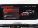 コンフォートpkg/1オーナー/第7世代iDriveナビ/CarPlay/Bカメラ/OP17AW/ACC/BSM/衝突軽減B/レーンキープ/Pアシスト/電動Rゲート/アンビエント/ETC2.0/禁煙車