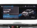 コンフォートpkg/1オーナー/第7世代iDriveナビ/CarPlay/Bカメラ/OP17AW/ACC/BSM/衝突軽減B/レーンキープ/Pアシスト/電動Rゲート/アンビエント/ETC2.0/禁煙車