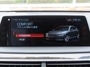 ７４０ｄ　ｘＤｒｉｖｅ　エクゼクティブ　／ホワイトレザー／サンルーフ／ＢＭＷレーザーライト／ＨＵＤ／ｈａｒｍａｎ／ｋａｒｄｏｎ／第６世代ｉＤｒｉｖｅナビ／全周囲カメラ／ＤＴＶ／ＢＴオーディオ／ベンチレーションシート／アンビエントライト／（51枚目）