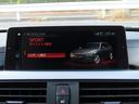 320iツーリング Mスポーツ エディションシャドー /LCIモデル/特別仕様車/黒革/MDメーター/ACC/BSM/第6世代iDriveナビ/Bカメラ/BTオーディオ/スマキー/アイドリングSTOP/パドルシフト/ヒーター付Pシート/禁煙車/記録簿/(47枚目)