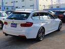 320iツーリング Mスポーツ エディションシャドー /LCIモデル/特別仕様車/黒革/MDメーター/ACC/BSM/第6世代iDriveナビ/Bカメラ/BTオーディオ/スマキー/アイドリングSTOP/パドルシフト/ヒーター付Pシート/禁煙車/記録簿/(64枚目)