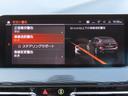 コンフォート＆ストレージｐｋｇ／ＡＣＣ／ＢＳＭ／第７世代ｉＤｒｉｖｅナビ／Ｂカメラ／ＣａｒＰｌａｙ／ＢＴオーディオ／アンビエントライト／アイドリングＳＴＯＰ／パワーシート／ＰＷバックドア／Ｐアシスト／
