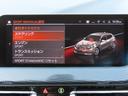 コンフォート＆ストレージｐｋｇ／ＡＣＣ／ＢＳＭ／第７世代ｉＤｒｉｖｅナビ／Ｂカメラ／ＣａｒＰｌａｙ／ＢＴオーディオ／アンビエントライト／アイドリングＳＴＯＰ／パワーシート／ＰＷバックドア／Ｐアシスト／