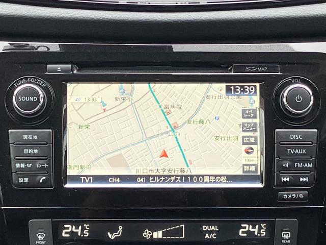エクストレイル ２０Ｘｉ　ＬＥＤヘッドライト　スマートキー　メモリーナビ地デジ（15枚目）