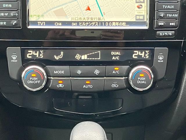 エクストレイル ２０Ｘｉ　ＬＥＤヘッドライト　スマートキー　メモリーナビ地デジ（18枚目）