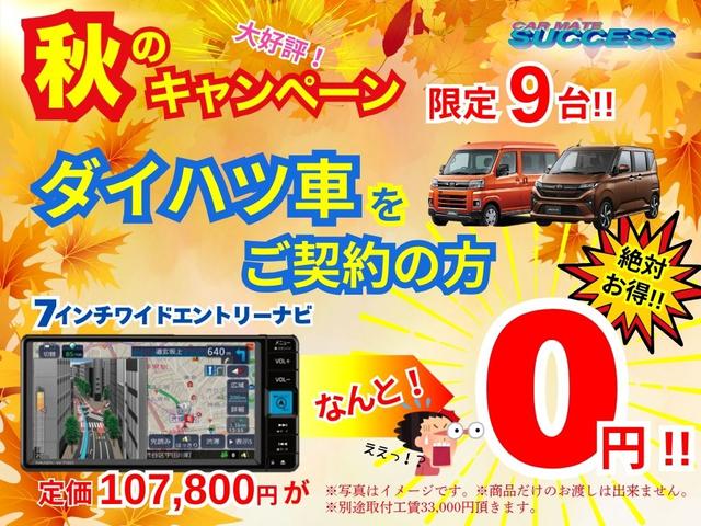 ムーヴ RS 両側電動スライドドア クリアランスソナー オートクルーズコントロール 衝突被害軽減システム LEDヘッドランプ スマートキー アイドリングストップ 電動格納ミラー ベンチシート CVT(2枚目)