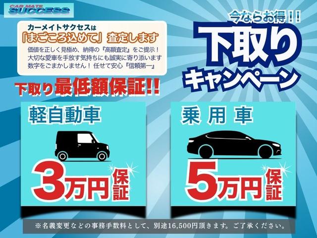 キャリイトラック ＫＣエアコン・パワステ　禁煙　パワーウィンドー　助手席エアバック　ＡＣ　運転席エアバック　パートタイム４ＷＤ　パワステ　横滑防止　キーレスキー　ＡＢＳ　踏み間違い防止　Ｉストップ（3枚目）