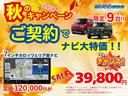 ご好評につき復活キャンペーン実施中！！この機会に是非☆