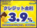 登録(届出)済 未使用車の金利がなんと3.9%!!