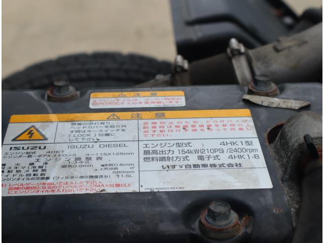 アルミウィング ベッド付 ゲート蓋 荷台長6,240mm(44枚目)