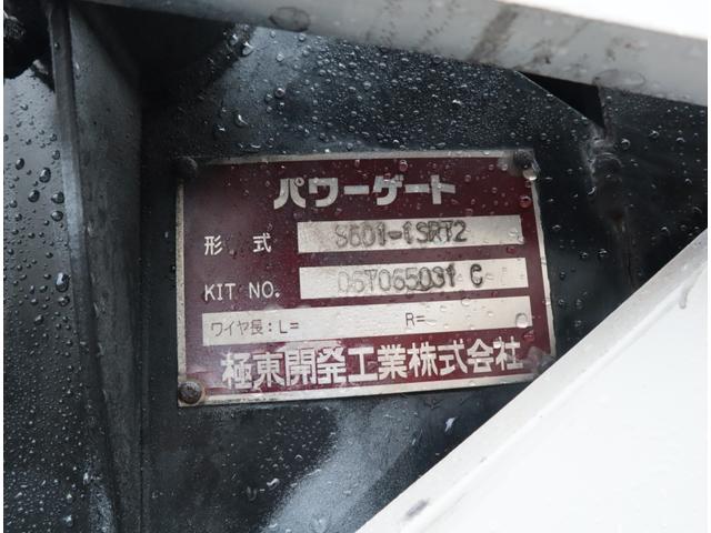 エルフトラック 木平　フルフラットロー　パワーゲート　車両総重量５ｔ未満　積載２ｔ　３方開　アオリ上パイプ欄干付　極東開発　アーム式パワーゲート　鉄　６００ｋｇ　取扱説明書有　カラーバックカメラ　坂道発進補助（10枚目）