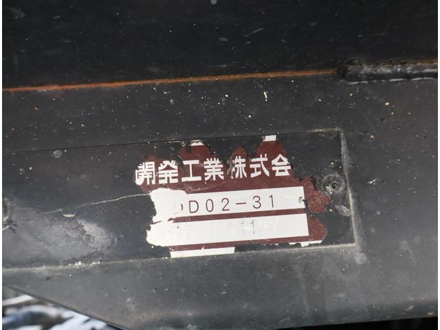 デュトロ 強化ダンプ　全低床　３ｔ４ナンバー　極東開発　ＤＤ０２－３１　３方開　手動コボレーン　ロックピン付　１３６馬力　フロア５速　取扱説明書有　ＩＣターボ（18枚目）