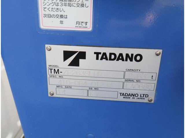 エルフトラック 3段セルフ ラジコン付 回送ボディー 造りボディー ロング フルフラットロー フックイン ハイジャッキ 丸カンフック2対 前スタンション穴1対 後床下フック1対 スロープハンガー フレーム後方リアステー アルミアオリ差し込み式 根太鉄製 鳥居前左右メッキ工具箱(18枚目)