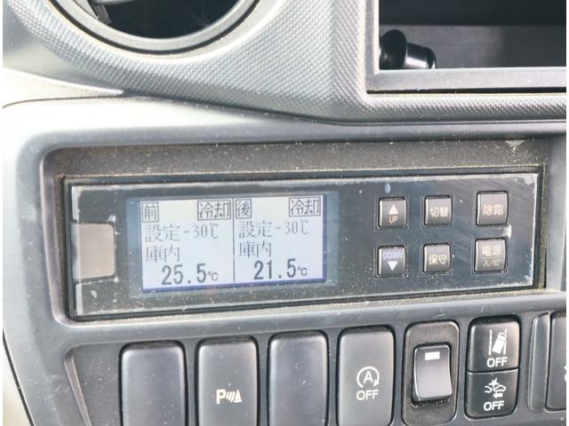 ダイナトラック 低温冷凍車　フルジャストロー　積載１．８ｔ　車両総重量５ｔ未満　フロア６ＭＴ　東プレ　－３０℃設定　エバハウス　スタンバイ付　スライドサイドドア　リア観音　床ステンレス（ＦＲＰスノコ敷き）　中間仕切り扉（移動可）　断熱全て７５ｍｍ（30枚目）