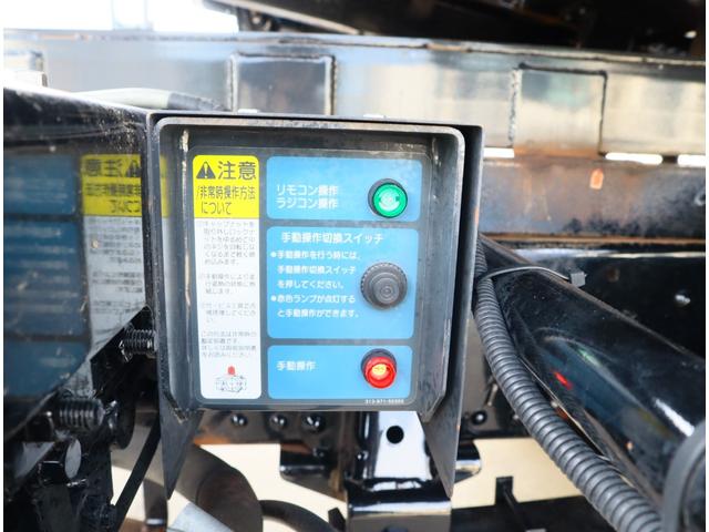 エルフトラック 2tセフティーローダー ウインチ ラジコン リア油圧ゲート 積載車 固縛フック 床上エキスパンド貼り 荷台長5,700mm 150馬力 セミオートマ スムーサーEX 保証書有り 取扱説明書有り 車検有り(9枚目)