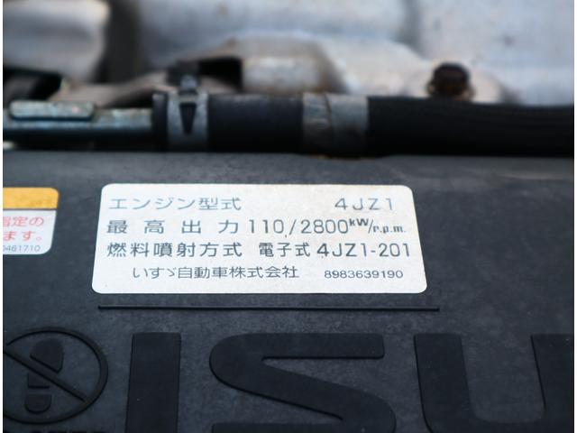 エルフトラック 2tセフティーローダー ウインチ ラジコン リア油圧ゲート 積載車 固縛フック 床上エキスパンド貼り 荷台長5,700mm 150馬力 セミオートマ スムーサーEX 保証書有り 取扱説明書有り 車検有り(35枚目)