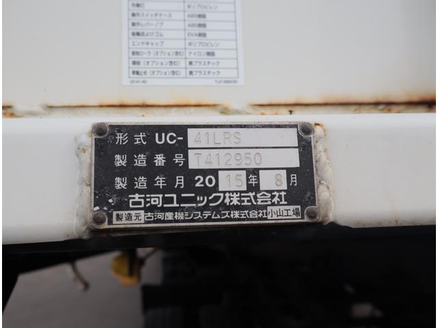 フォワード セフティーローダー 一般用 荷台長6,630mm ユニック UC-41LRS ウインチ ラジコン6ch リア油圧ゲート アオリ開閉式 鳥居前立フック4個 丸カンフック5対+中央前1個 後方強化フック2個 ボデー枠ロープフック7対 床木製 取説有(19枚目)