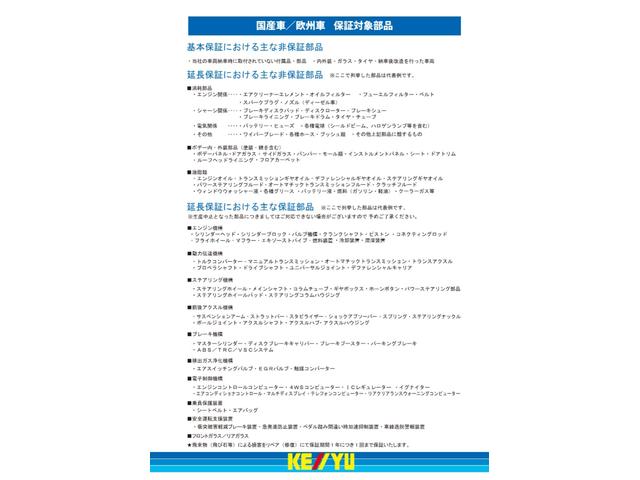 RS Lパッケージ 純正HDDナビ バックカメラ 純正16インチアルミ 純正エアロ スマートキー ワンセグ CD DVD再生 MSV HIDヘッドライト オートライト ETC ステリモ スマートキー パドルシフト(50枚目)