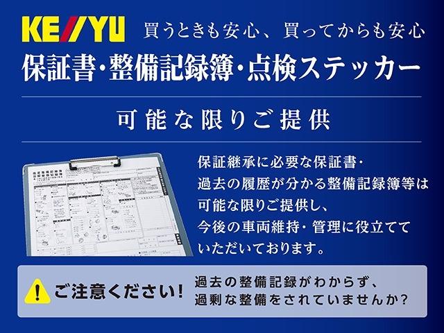 シーズ　禁煙車　ギャザーズ純正ＳＤナビ　ＣＤ　ＥＴＣ　ＵＳＢ　ヘットライトレベライザー　コーナーポール　クルーズコントロール　チルトステア　集中ドアロック　オートエアコン　ＥＣＯＮモード　ウインカー付き電格ミラー　サイドバイザー　ブリジストン・プレイヤーズタイヤ(63枚目)