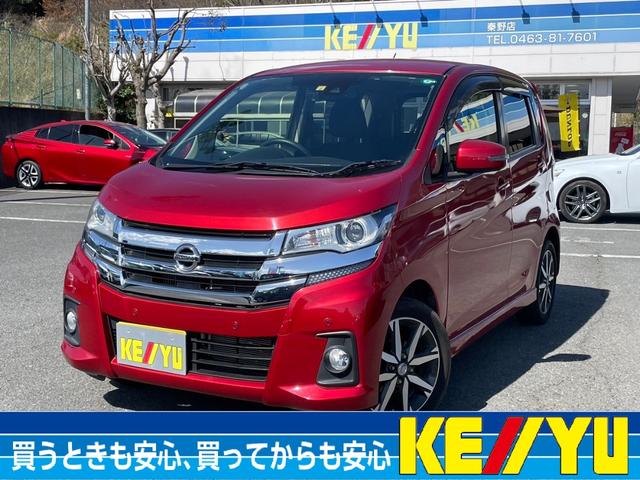 日産 デイズ