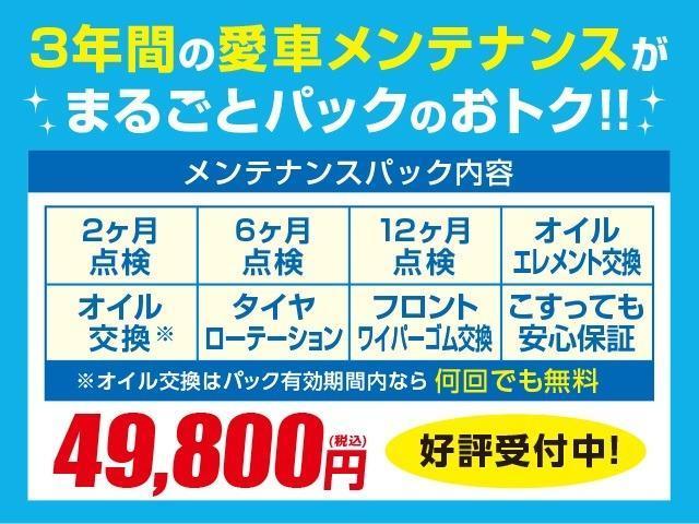 ２．５Ｚ　Ａエディション　後期　トヨタセーフティセンス　禁煙　ツインサンルーフ　アルパイン１１インチナビ　フリップダウンモニター　フルセグＴＶ　Ｂｌｕｅｔｏｏｔｈ　バックカメラ　ＥＴＣ　デジタルインナーミラー　衝突被害軽減ブレーキ　両側電動スライドドア(54枚目)