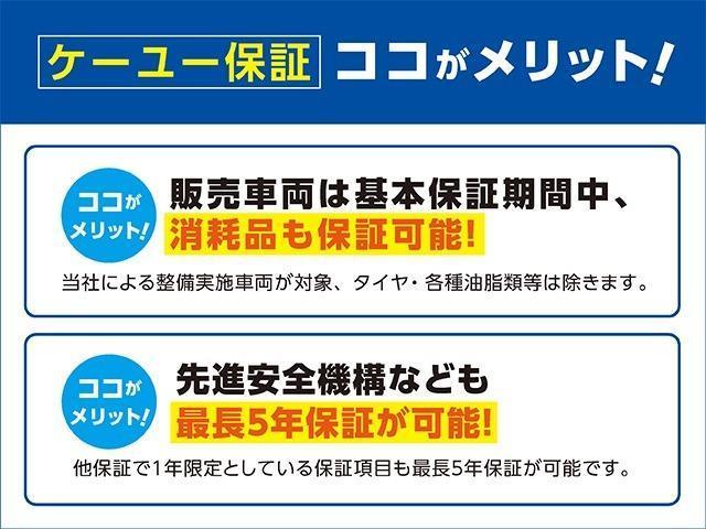 ２．５Ｚ　Ａエディション　後期　トヨタセーフティセンス　禁煙　ツインサンルーフ　アルパイン１１インチナビ　フリップダウンモニター　フルセグＴＶ　Ｂｌｕｅｔｏｏｔｈ　バックカメラ　ＥＴＣ　デジタルインナーミラー　衝突被害軽減ブレーキ　両側電動スライドドア(64枚目)