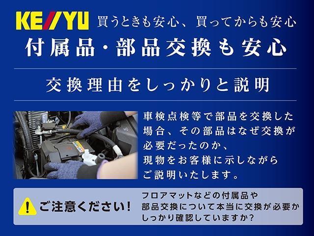 エリシオン ＧエアロＨＤＤナビパッケージ　後席フリップダウンモニター　【秦野仕入】下取直販車　両側自動スライドドア　ドラレコ　オートエアコン　バックカメラ　ＤＶＤ　ＥＴＣ　ＴＶ　ＨＩＤライト　フォグランプ　ウインカー付き電格ミラー　リヤスポイラー　Ｗエアバック　ＡＢＳ（41枚目）