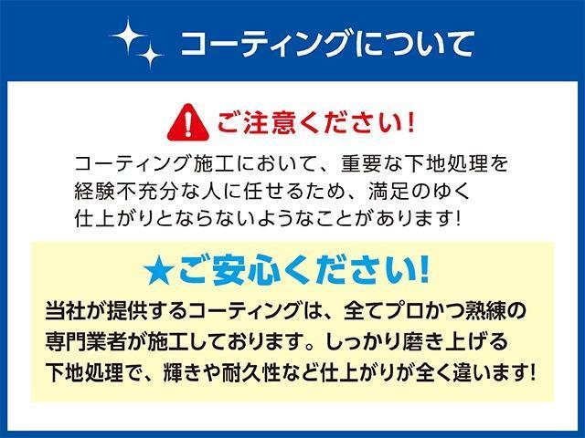 ＧエアロＨＤＤナビパッケージ　後席フリップダウンモニター　【秦野仕入】下取直販車　両側自動スライドドア　ドラレコ　オートエアコン　バックカメラ　ＤＶＤ　ＥＴＣ　ＴＶ　ＨＩＤライト　フォグランプ　ウインカー付き電格ミラー　リヤスポイラー　Ｗエアバック　ＡＢＳ(51枚目)