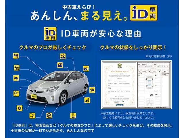 ＧエアロＨＤＤナビパッケージ　後席フリップダウンモニター　【秦野仕入】下取直販車　両側自動スライドドア　ドラレコ　オートエアコン　バックカメラ　ＤＶＤ　ＥＴＣ　ＴＶ　ＨＩＤライト　フォグランプ　ウインカー付き電格ミラー　リヤスポイラー　Ｗエアバック　ＡＢＳ(63枚目)