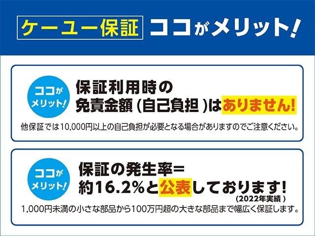 Ｎ－ＢＯＸカスタム Ｇ・ＥＸターボホンダセンシング　禁煙　後席モニター　社外８インチＳＤナビ　バックカメラ　ＢＴオーディオ　両側自動スライドドア　コーナーセンサー　ＬＥＤヘッドライト　フォグ　オートライト　ＡＳＶ　レーンキープ　フルセグＴＶ　ＤＶＤ（66枚目）