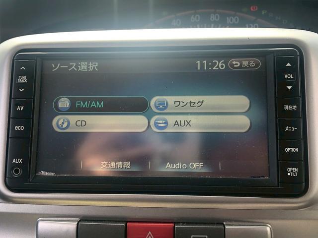 タント Ｘリミテッド　禁煙車　純正７インチナビ　ワンセグ　ＣＤ　ＡＵＸ　バックカメラ　ラジオ　片側自動スライドドア　ＥＴＣ　プッシュスタート　スマートキー　ヘッドライトレベライザー　電格ミラー　オートエアコン（30枚目）