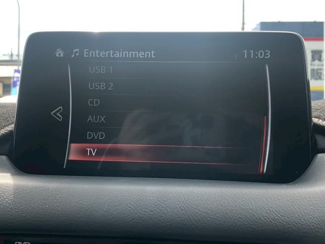 ＣＸ－８ ＸＤプロアクティブ　Ｓパッケージ　ディーゼルターボ　禁煙車　ブルートゥース　フルセグＴＶ　ＤＶＤ　ＵＳＢ　全方位カメラ　レーダークルーズ　アイドリングＳＴＯＰ　衝突軽減ブレーキ　レーンキープ　本革シート　前後ドラレコ　ＥＴＣ　ＬＥＤ　ブラインドスポットモニター（30枚目）