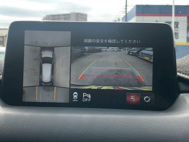 ＣＸ－８ ＸＤプロアクティブ　Ｓパッケージ　ディーゼルターボ　禁煙車　ブルートゥース　フルセグＴＶ　ＤＶＤ　ＵＳＢ　全方位カメラ　レーダークルーズ　アイドリングＳＴＯＰ　衝突軽減ブレーキ　レーンキープ　本革シート　前後ドラレコ　ＥＴＣ　ＬＥＤ　ブラインドスポットモニター（31枚目）