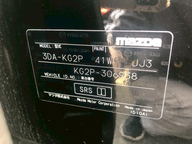 ＣＸ－８ ＸＤプロアクティブ　Ｓパッケージ　ディーゼルターボ　禁煙車　ブルートゥース　フルセグＴＶ　ＤＶＤ　ＵＳＢ　全方位カメラ　レーダークルーズ　アイドリングＳＴＯＰ　衝突軽減ブレーキ　レーンキープ　本革シート　前後ドラレコ　ＥＴＣ　ＬＥＤ　ブラインドスポットモニター（64枚目）
