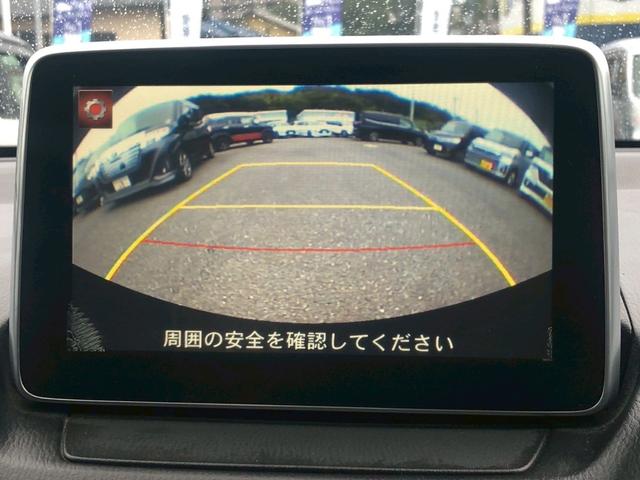 デミオ ＸＤ　ディーゼルターボ　１オーナー　禁煙車　純正ＳＤナビ　バックカメラ　ブルートゥース　クルーズコントロール　アイドリングＳＴＯＰ　シートヒーター　ＥＴＣ　ＬＥＤライト　純正１５インチアルミ　スマートキー　ステアスイッチ　革巻きステア　Ｗエアバック　ＡＢＳ（29枚目）