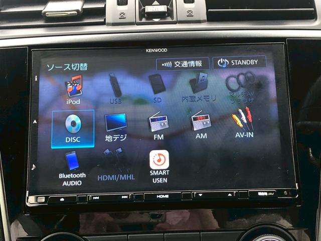 ＷＲＸ Ｓ４ ２．０ＧＴアイサイト　ターボ　純正８型ナビ　フルセグＴＶ　バックカメラ　ブルートゥース　ドラレコ　ＥＴＣ　パドルシフト　シートヒーター　レーダークルーズコントロール　ＬＥＤオートライト　コーナーセンサー　レーンキープ　スマートキー　ＴＲＣ　革巻きステア（29枚目）