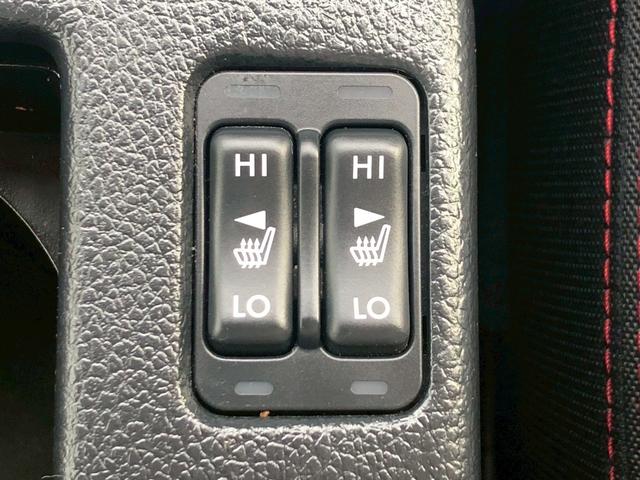 ＷＲＸ Ｓ４ ２．０ＧＴアイサイト　ターボ　純正８型ナビ　フルセグＴＶ　バックカメラ　ブルートゥース　ドラレコ　ＥＴＣ　パドルシフト　シートヒーター　レーダークルーズコントロール　ＬＥＤオートライト　コーナーセンサー　レーンキープ　スマートキー　ＴＲＣ　革巻きステア（42枚目）