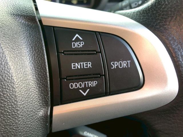 タンク カスタムG-T 禁煙車 純正OP9型ナビ ブルートゥース バックカメラ ドラレコ ETC リア両側電動スライドドア 後席サンシェード 後コーナーセンサー LED フォグ オートライト スマートキー プッシュスタート(28枚目)