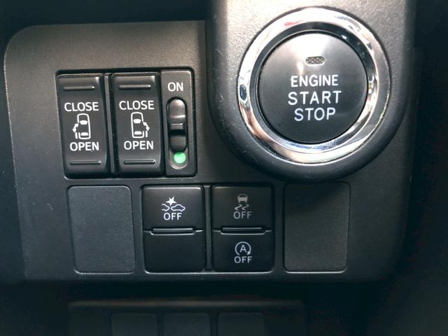 タンク カスタムG-T 禁煙車 純正OP9型ナビ ブルートゥース バックカメラ ドラレコ ETC リア両側電動スライドドア 後席サンシェード 後コーナーセンサー LED フォグ オートライト スマートキー プッシュスタート(33枚目)