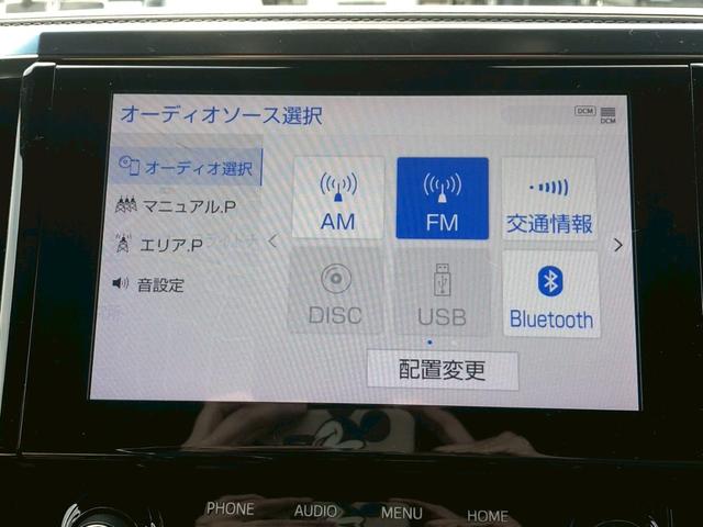 アルファード 2.5S タイプゴールド 特別仕様車 メーカーオプションナビ フリップダウンモニター 10型ナビ TV バックカメラ ブルートゥース DVD TV ETC ウッドハンドル 衝突軽減ブレーキ ハーフレザーシート シーケンシャルウインカー パワーバックドア 両側自動(28枚目)