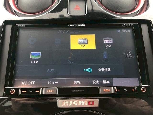 ノート ｅ－パワーニスモ　禁煙車　１オーナー　ＳＤナビ　ＤＶＤ　フルセグＴＶ　ＣＤ　ＡＵＸ　バックカメラ　衝突軽減ブレーキ　レーンキープ　ＴＲＣ　スマートキー　ＥＴＣ　ウインカー付き電格ミラー　ＬＥＤライト　フォグランプ　純正１６インチアルミ　ＥＴＣ　４エアバック（29枚目）