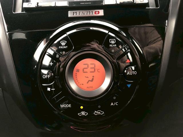 ノート ｅ－パワーニスモ　禁煙車　１オーナー　ＳＤナビ　ＤＶＤ　フルセグＴＶ　ＣＤ　ＡＵＸ　バックカメラ　衝突軽減ブレーキ　レーンキープ　ＴＲＣ　スマートキー　ＥＴＣ　ウインカー付き電格ミラー　ＬＥＤライト　フォグランプ　純正１６インチアルミ　ＥＴＣ　４エアバック（31枚目）