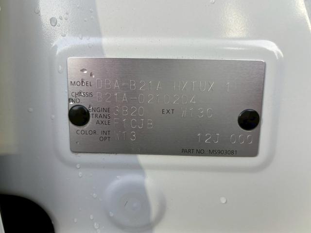 デイズルークス ハイウェイスター　Ｘ　禁煙車　ＳＤナビ　バックカメラ　ＴＶ　ＵＳＢ　両側スライドドア　片側自動スライドドア　アイドリングＳＴＯＰ　衝突軽減ブレーキ　ＴＲＣ　前後ドラレコ　全方位カメラ　ＨＩＤ　フォグランプ　ウインカーミラー　純正１４インチアルミ　Ｗエアバック（48枚目）