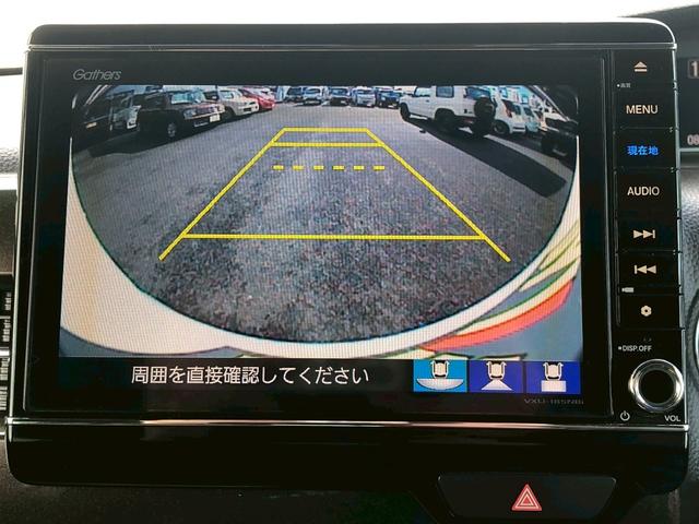 N-BOXカスタム G・EXターボホンダセンシング 純正OP8型ナビ ブルートゥース バックカメラ ETC レーダークルコン パドルシフト リア両側電動スライドドア 後席サンシェード 車線逸脱警告 スマートキー オートライト LED フォグランプ PS(30枚目)