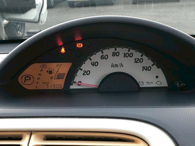 eKワゴン M 神奈川県仕入 直販車 衝突安全ボディー 13インチアルミ 禁煙車 純正オーディオ ラジオ CD ETC キーレスエントリー 電格ミラー レベライザー ドリンクホルダー アームレスト フロアマット バニティミラー マニュアルAC シガーソケット PG ハロゲン(35枚目)