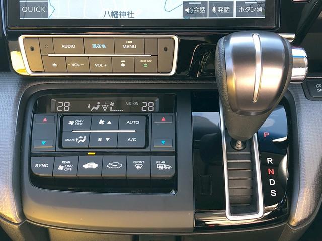 ステップワゴンスパーダ スパーダ ホンダセンシング 禁煙 1オーナー 純正10型ナビ ターボ フリップダウンモニター ブルートゥース DVD バックカメラ フルセグTV レーダークルーズ パドルシフト レーンキープアシスト ビルトインETC LEDオートライト フォグ ウインカーミラー(37枚目)